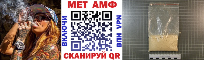где купить наркотик  OMG ССЫЛКА  АМФ Розовый  Нытва 