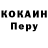 Кодеин Purple Drank babeal