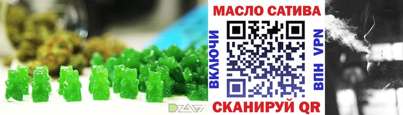 Еда ТГК конопля  Нытва 