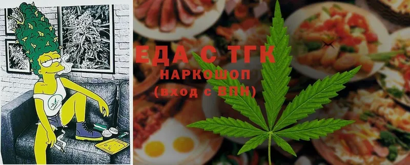 Cannafood марихуана  Нытва 