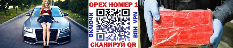 КОКАИН Эквадор  Нытва 