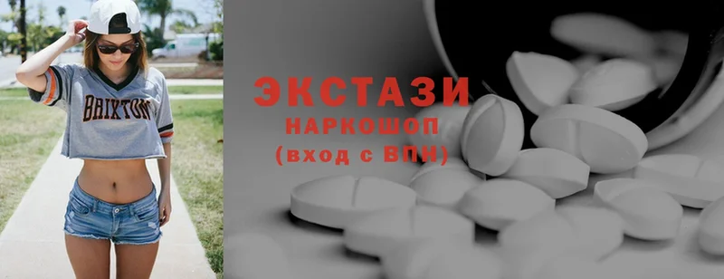 Ecstasy Дубай  маркетплейс телеграм  Нытва 