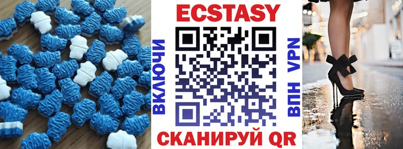 Экстази VHQ  Нытва 
