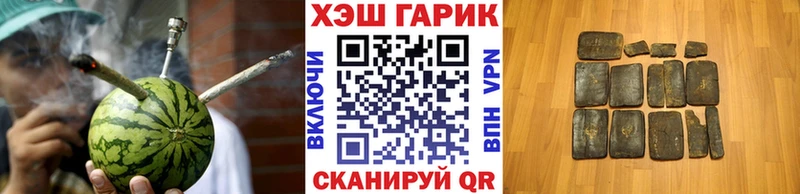 ГАШИШ индика сатива Нытва