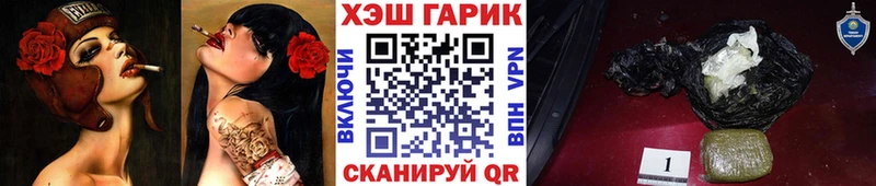 что такое наркотик  OMG ССЫЛКА  ГАШ индика сатива  это клад  Нытва 