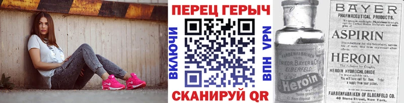 ГЕРОИН белый Нытва