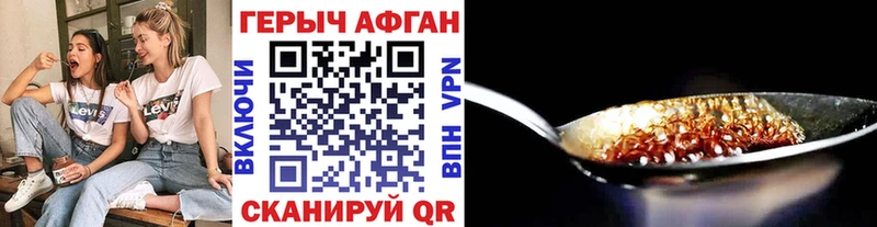 Героин VHQ  Нытва 
