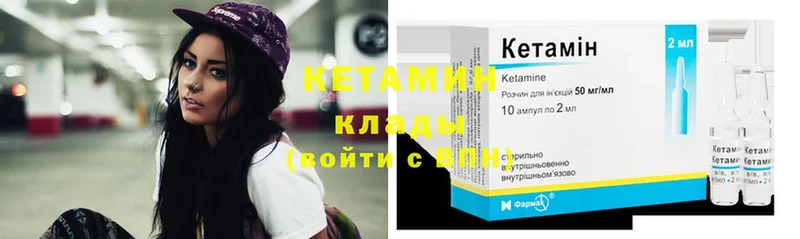 сайты даркнета формула  ОМГ ОМГ онион  Нытва  КЕТАМИН ketamine 