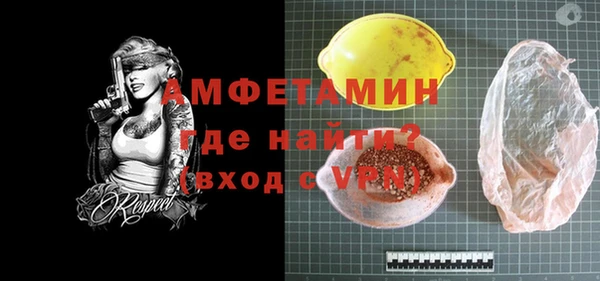 ПСИЛОЦИБИНОВЫЕ ГРИБЫ Нефтекумск