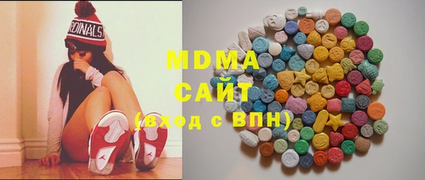 ПСИЛОЦИБИНОВЫЕ ГРИБЫ Нефтекумск