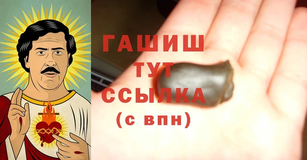 герыч Аша