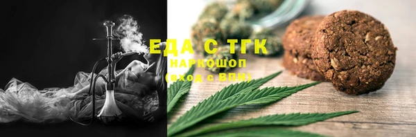 ПСИЛОЦИБИНОВЫЕ ГРИБЫ Нефтекумск