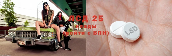марихуана Нея
