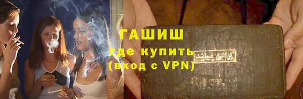 ПСИЛОЦИБИНОВЫЕ ГРИБЫ Нефтекумск
