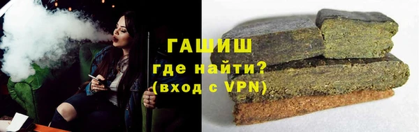 гашишное масло Нефтегорск