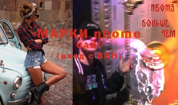 скорость Наволоки