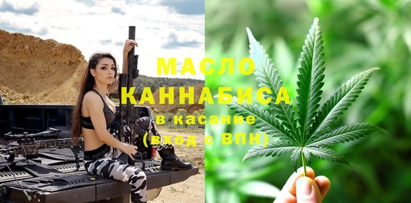 гашишное масло Нефтегорск