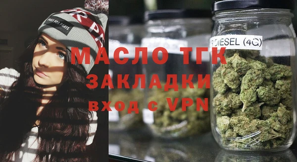 гашишное масло Нефтегорск