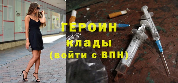 ПСИЛОЦИБИНОВЫЕ ГРИБЫ Нефтекумск