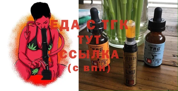 ALPHA PVP Ахтубинск