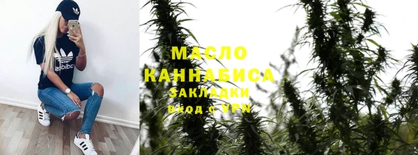 ПСИЛОЦИБИНОВЫЕ ГРИБЫ Нефтекумск