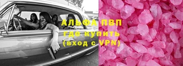 гашишное масло Нефтегорск