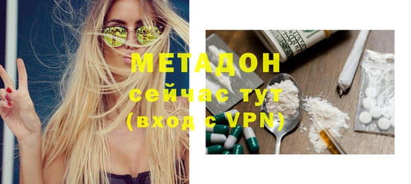 гашишное масло Нефтегорск