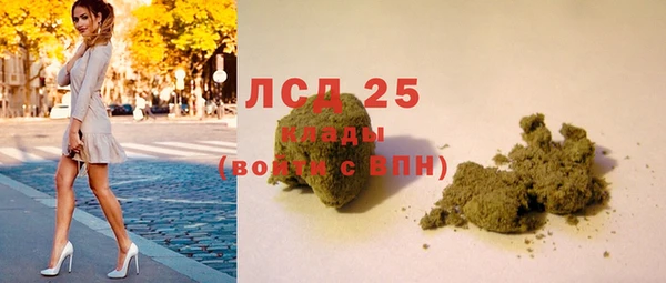 гашишное масло Нефтегорск