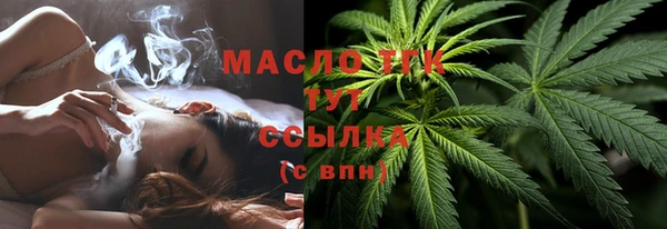 COCAINE Вязники