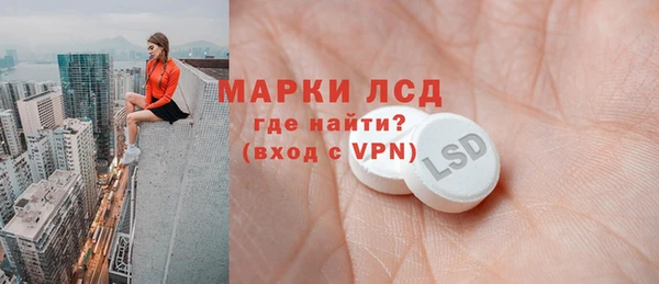 марихуана Нея