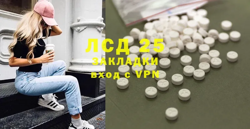 mega как войти  Нытва  Лсд 25 экстази ecstasy 