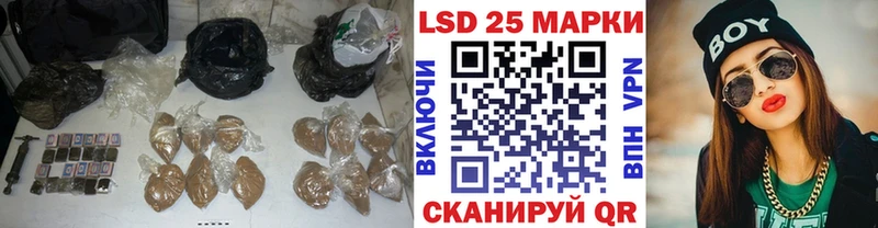 LSD-25 экстази ecstasy  кракен ONION  Нытва 