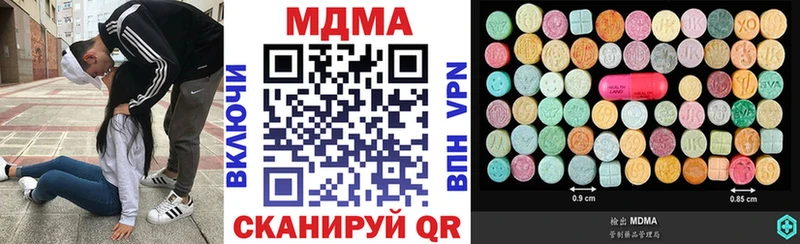 купить  цена  Нытва  MDMA VHQ 