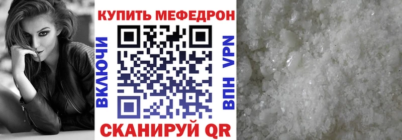 Меф VHQ Нытва