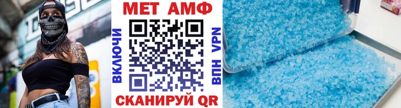 KRAKEN как войти  Нытва  shop формула  Метамфетамин витя 