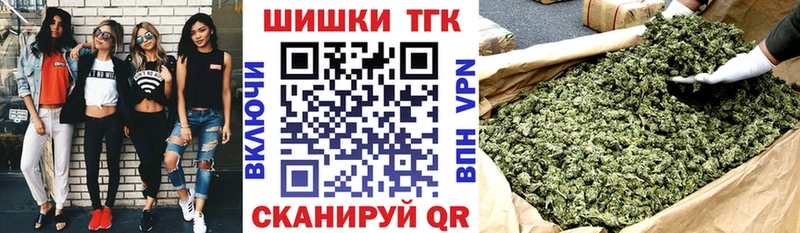 Канабис Bruce Banner  omg зеркало  Нытва 